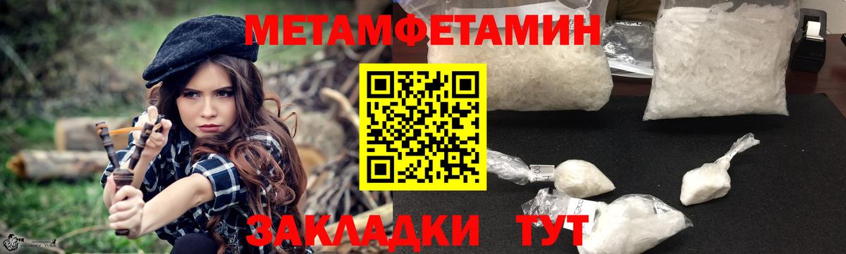 АМФЕТАМИН 97%  Amphetamine  Похвистнево  Вход с VPN 