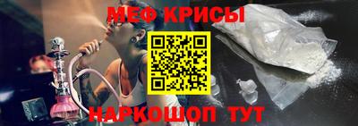 молекула духа Пенза