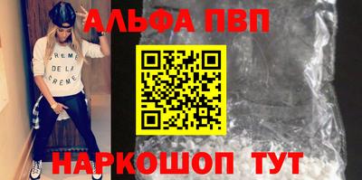 кокаин премиум Партизанск