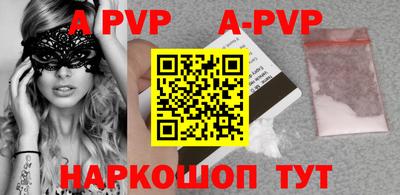 гидра Первоуральск