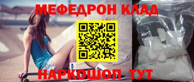 наркотики Пушкино