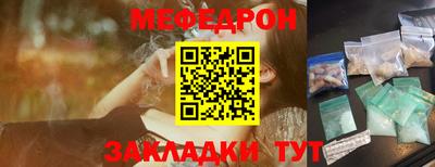 сатива Пугачёв