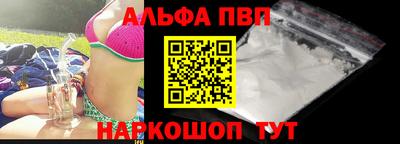 сатива Пугачёв