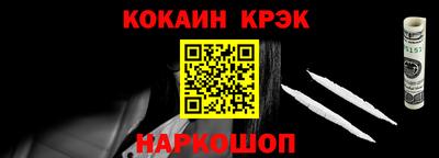наркотики Пушкино