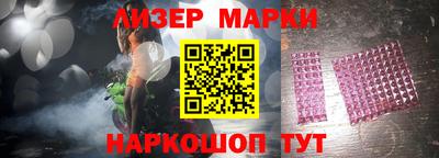 молекула духа Пенза