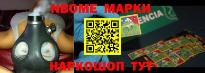 наркотики Пушкино