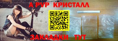 гидра Первоуральск
