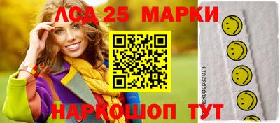 кокаин премиум Партизанск