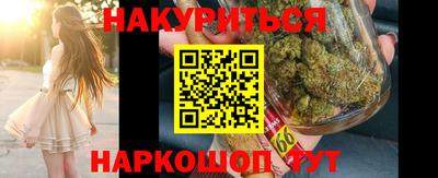 гидра Первоуральск