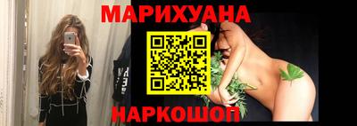наркотики Пушкино