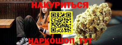 наркотики Пушкино