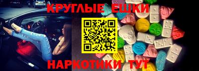 кокаин премиум Партизанск