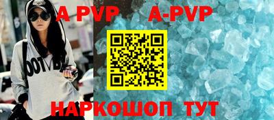 кокаин премиум Партизанск