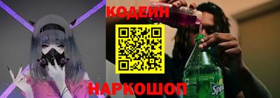 кокаин премиум Партизанск