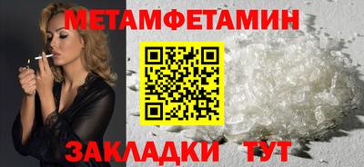 сатива Пугачёв