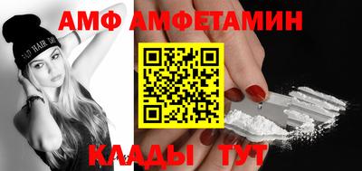 гидра Первоуральск