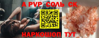 кокаин премиум Партизанск