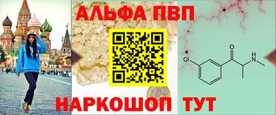 молекула духа Пенза