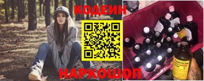 молекула духа Пенза