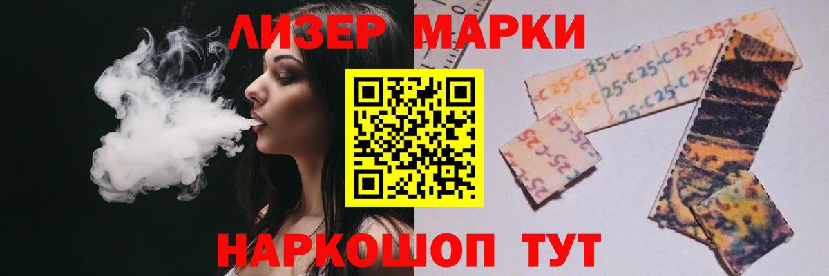 LSD-25 экстази ecstasy  Вход с VPN  Похвистнево  Лсд 25 экстази ecstasy 