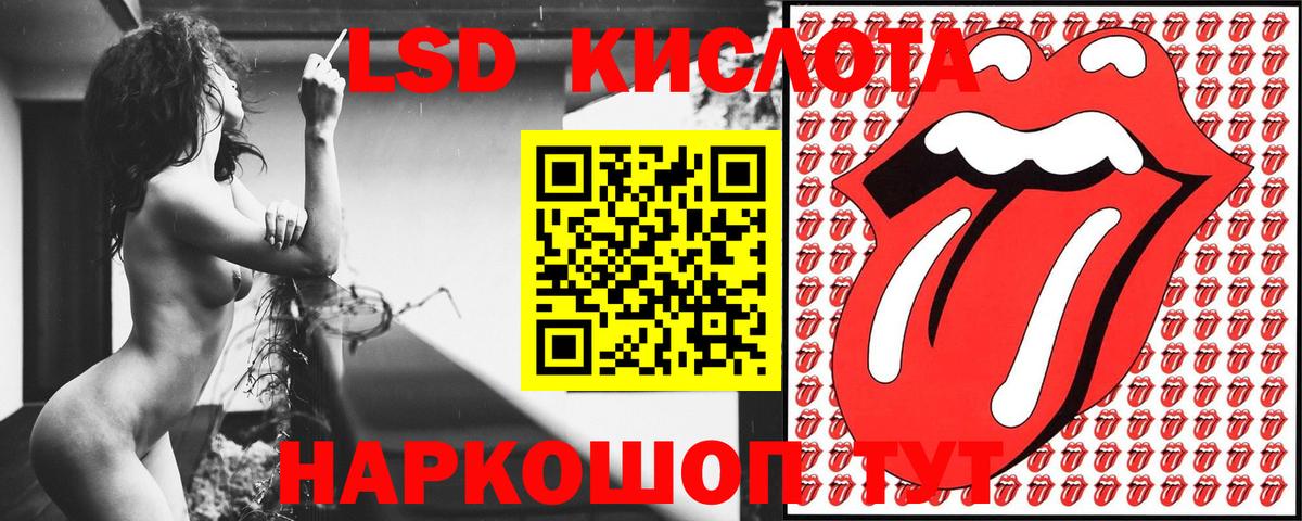 Марки NBOMe 1500мкг Похвистнево