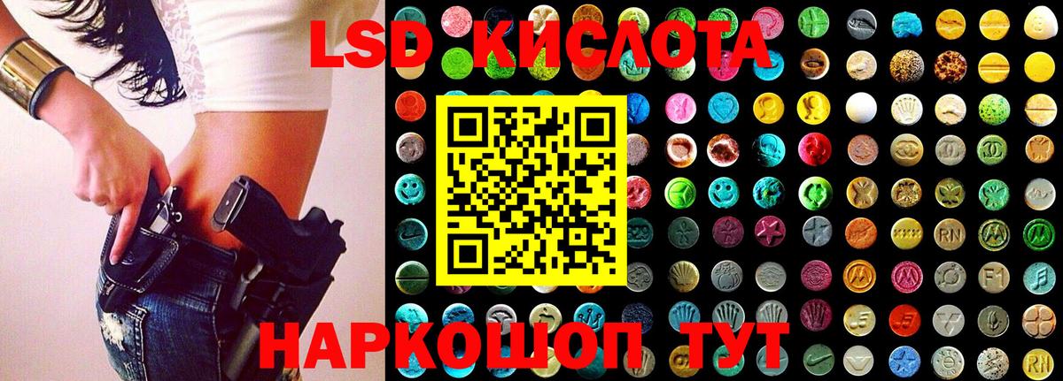 Alpha-PVP СК   Вход с VPN  Кокаин  Гашиш  Конопля  Мефедрон   Похвистнево  COCAIN 