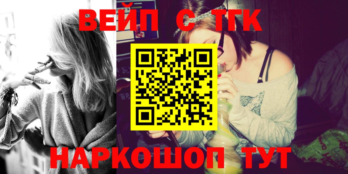 Дистиллят ТГК гашишное масло  ТГК THC oil  Похвистнево  Вход с VPN 