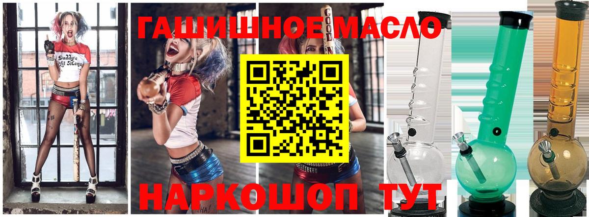 Дистиллят ТГК концентрат Похвистнево