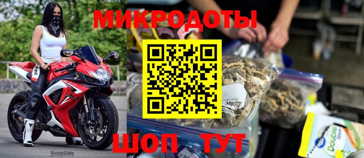 что такое наркотик  Галлюциногенные грибы Magic Shrooms  Вход с VPN  Похвистнево 