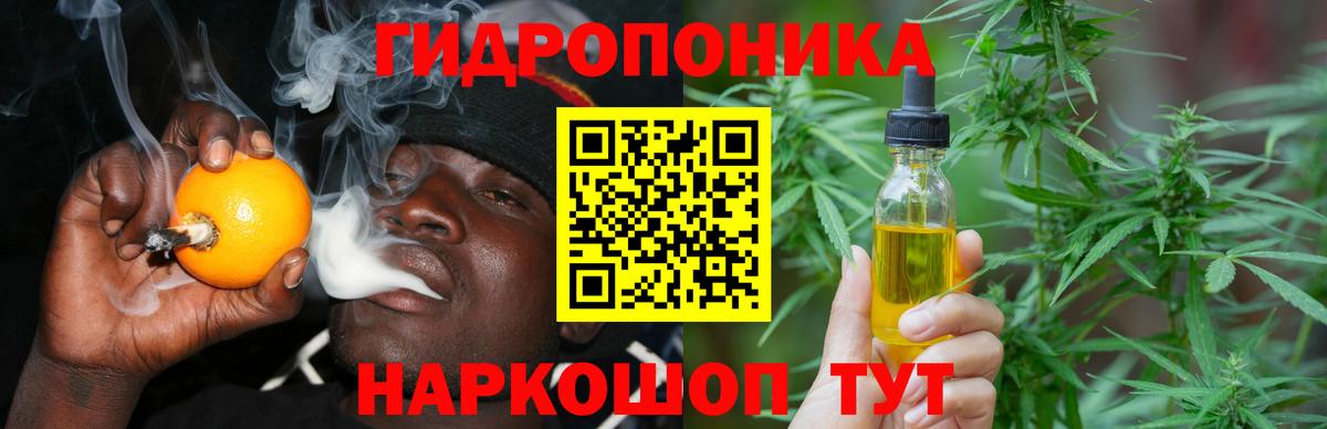 Конопля Bruce Banner  Канабис конопля  Вход с VPN  Бошки марихуана сатива  Похвистнево 
